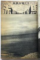 映画批評　No.13