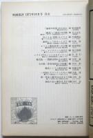 映画批評　No.13