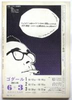 映画批評　No.13