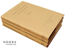 OLD TIBETAN MANUSCRIPTS FROM EAST TURKESTAN アジア重要文献覆刻叢書 11・12