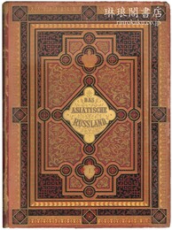 DAS ASIATISCHE RUSSLAND Band I & II. 