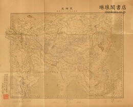 亜細亜 欧羅巴及北東阿非利加