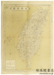 台湾全図