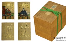 百人一首かるた