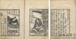 楊弓一面大當利