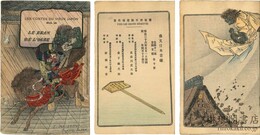 羅生門 仏文日本昔噺第十八号