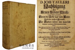 D. JOH. TAULERI NACHFOLGUNG DES ARMEN LEBENS CHRISTI ヨハネス・タウラーの説教