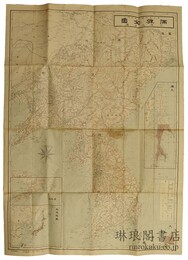 満韓全図 附樺太全図