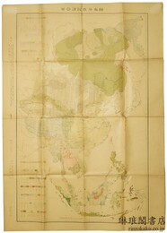 東亜諸民族分布図