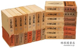 大乗仏典 ［インド編］