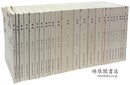 杏雨 KYO-U 1998創刊号～2020第23号 付増刊号2005・2019