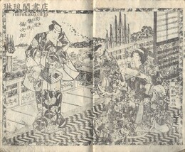 黄金水大盡盃 初編～第十八編