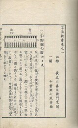 算法新書