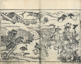 日蓮大聖人御伝記 十一巻