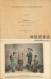 ILLUSTRATIONS OF JAPANESE LIFE