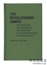 REVOLUTIONARY ARMIES 