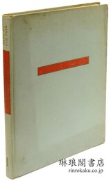 HISTORY OF LAOS. 	ラオス史