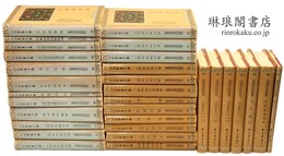 中国民間信仰資料彙編 第一輯