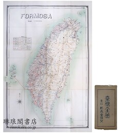 台湾全図