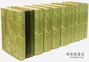 古今図書集成 医部全録 （点校本）