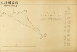 薩哈嗹島漁場聯絡図