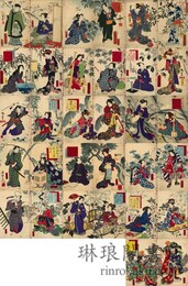 明からす 十六編