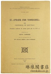LE ≪SPRAEK ENDE WOORD-BOEK≫ DE FREDERICK DE HOUTMAN 