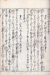 円光大師伝記 一～六巻（全十巻のものか）