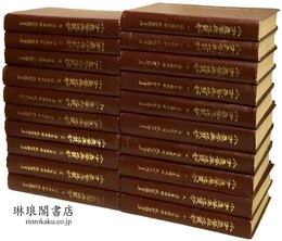 小方壺斎輿地叢鈔 附補編・再補編