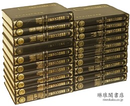 天一閣蔵明代方志選刊