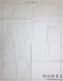 克里雅河末端 新疆甘粛二十五万分一図18号