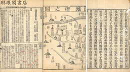 詩経体註図考大全 八巻