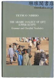 THE ARABIC DIALECT OF QIFT (UPPER EGYPT) 