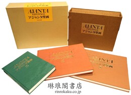 アジャンタ壁画