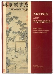 ARTISTS AND PATRONS 