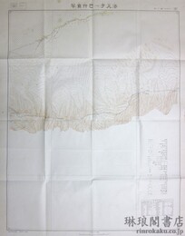 洛瓦子─巴什貢罕 新疆甘粛二十五万分一図33号