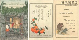 猿蟹合戦 独逸文日本昔噺