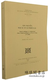 LES NGUYEN， MACAU ET LE PORTUGAL 