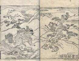 当世誰が身の上