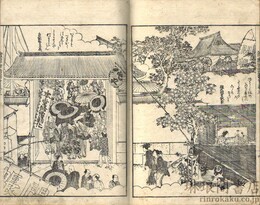 一休諸国物語図会 五巻