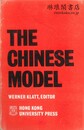 THE CHINESE MODEL 