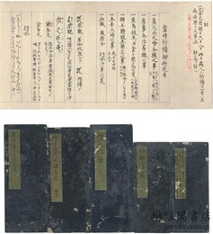 当時祈祷剣術受用他