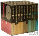 中国文化叢書