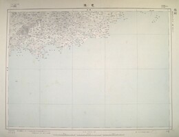 恵来 東亜五十万分一図