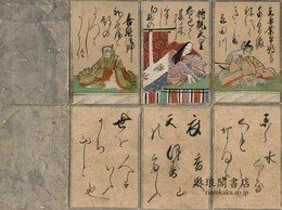 百人一首かるた