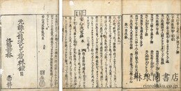 安心決定鈔鼓吹