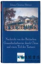 NACHRICHT VON DER BRITISCHEN GESANDTSCHAFTSREISE NACH CHINA， 1792-94. 