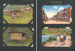 台湾・アイヌ他絵葉書帖