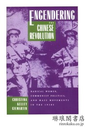 ENGENDERING THE CHINESE REVOLUTION 