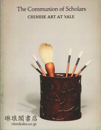 THE COMMUNION OF SCHOLARS 